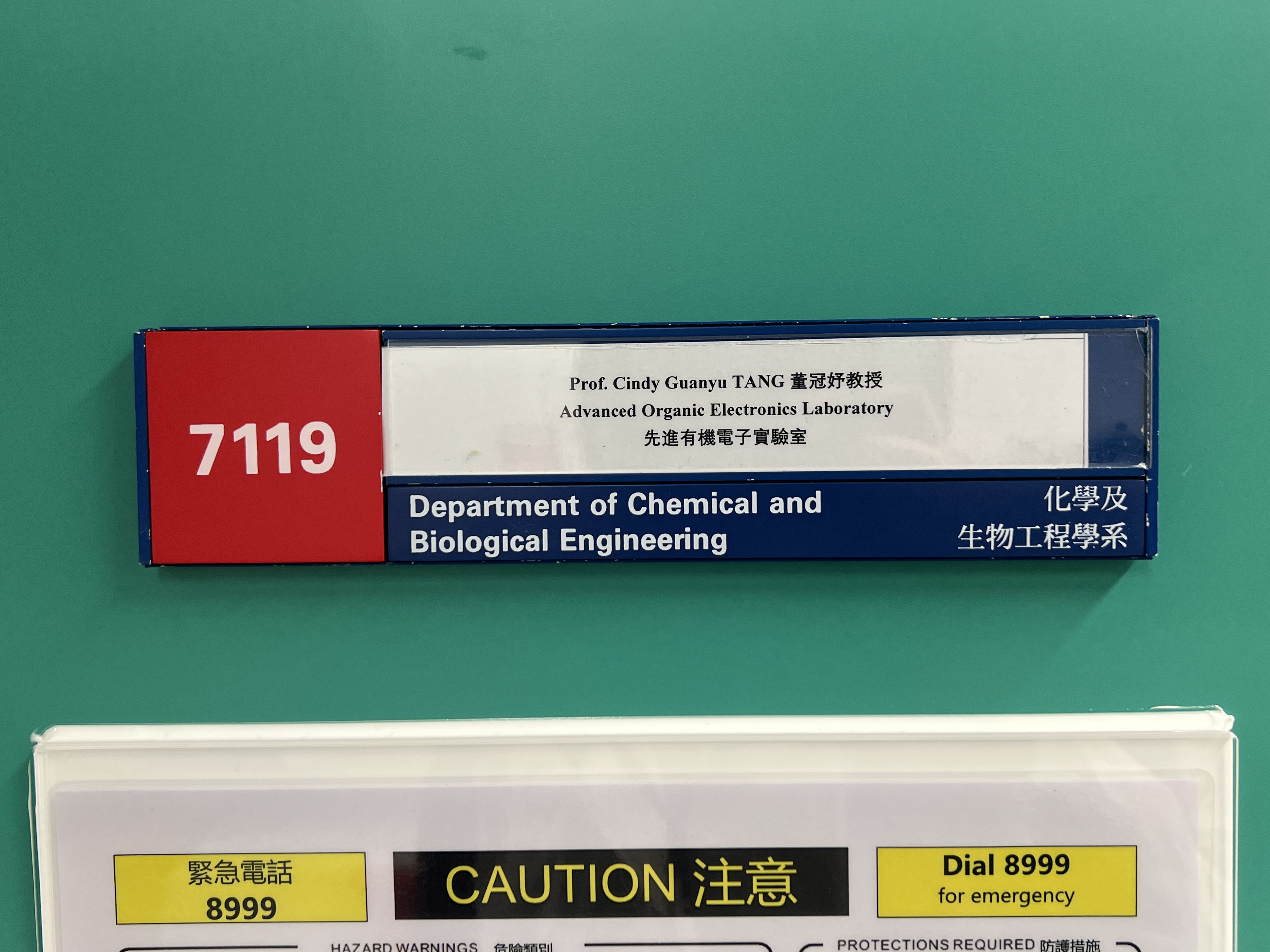 AOEL Lab Setup Completed